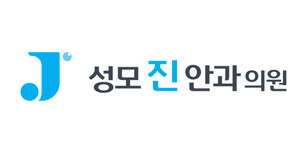 성모진안과